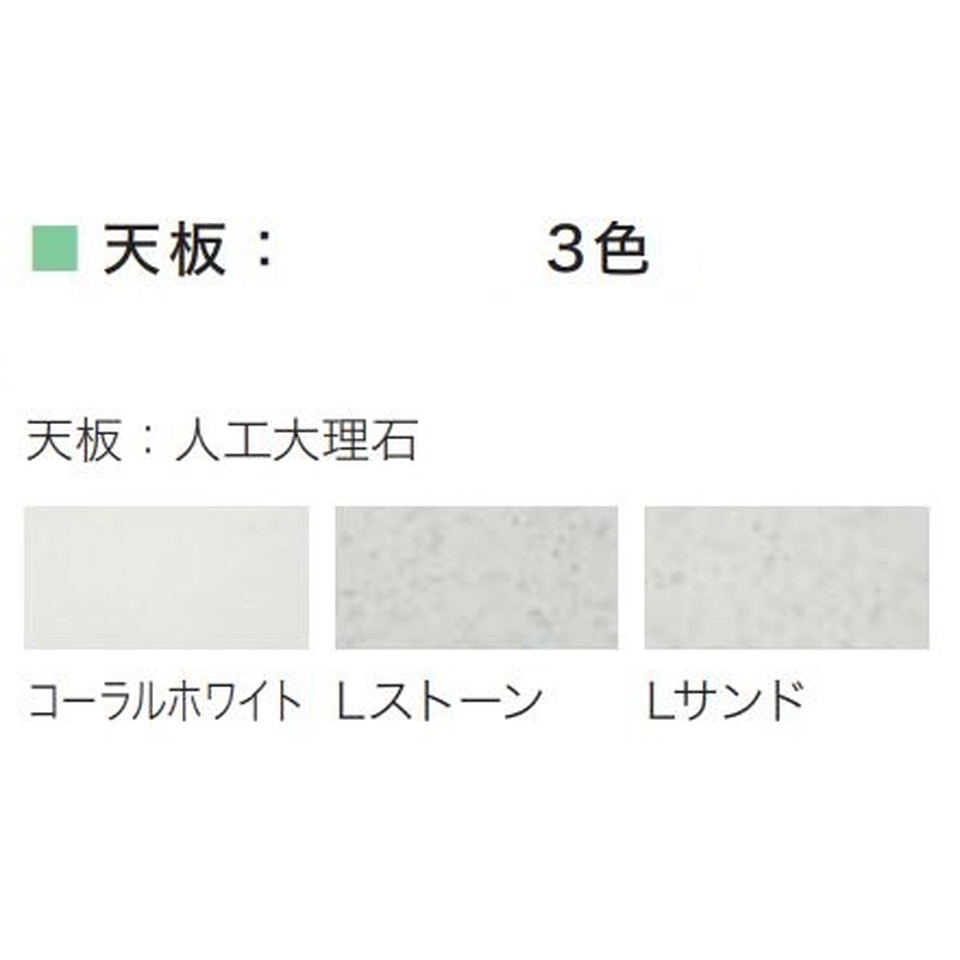 亀井製作所 給湯室キッチン オアシス２ 5年保証 オアシス２