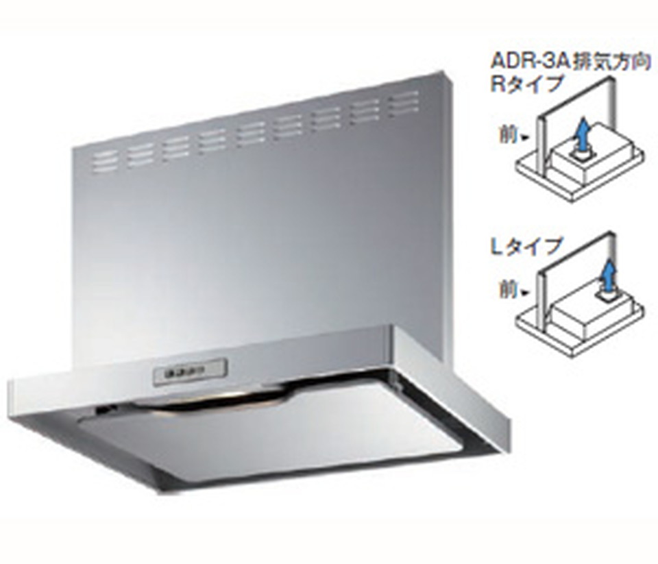 アイオ産業[ADR-3A-6016SI-AIO]レンジフード