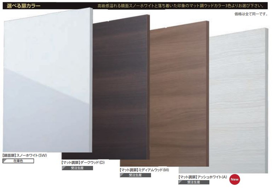 【KW-1400SG】アイオ産業KW+シリーズガス台付流し台