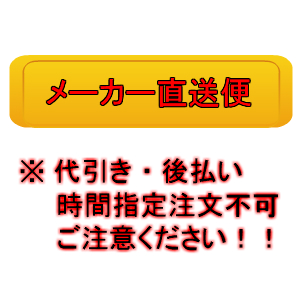 栗本鐵工所ステンレス製バタフライ弁 白蝶 木材・建築資材・設備