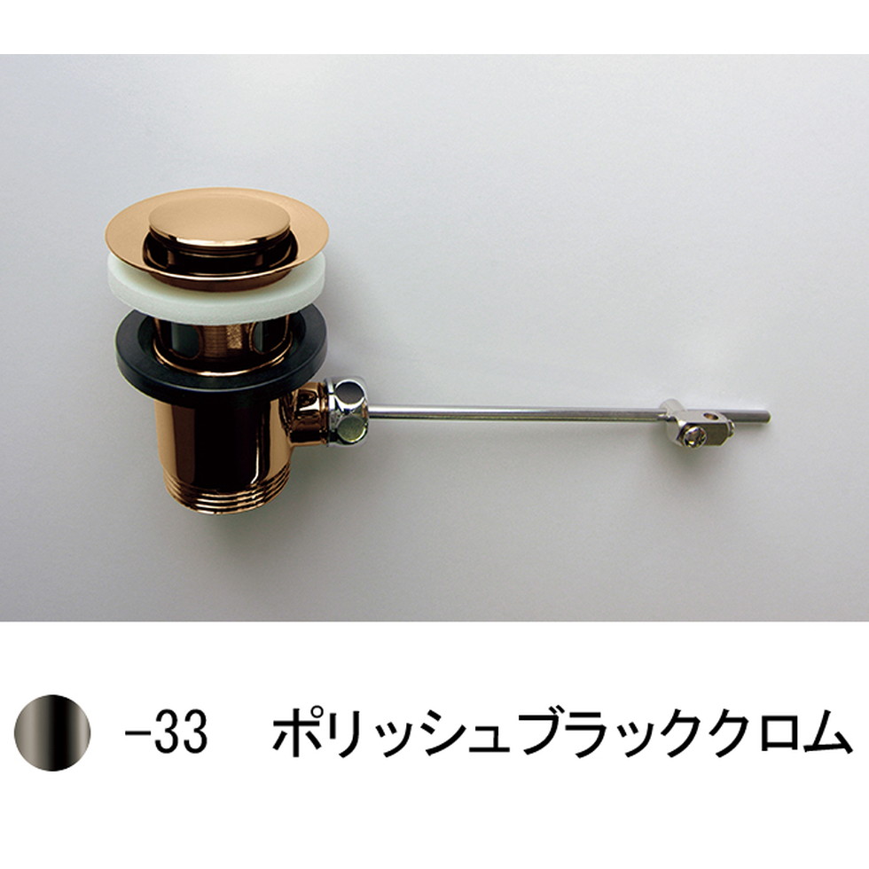CERA[HG94139R-33]排水ヘッド部｜家store