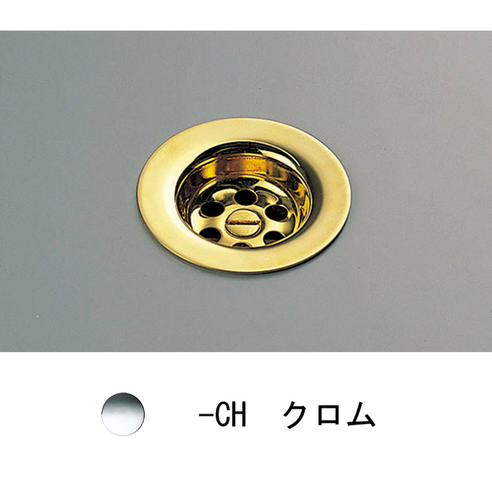 CERA[HR0266T-CH]水抜き目皿