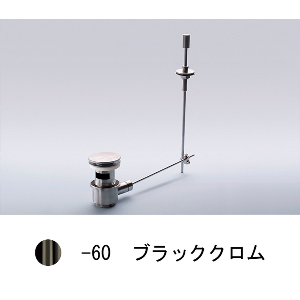 CERA[VLA14-60]排水栓セット｜家store
