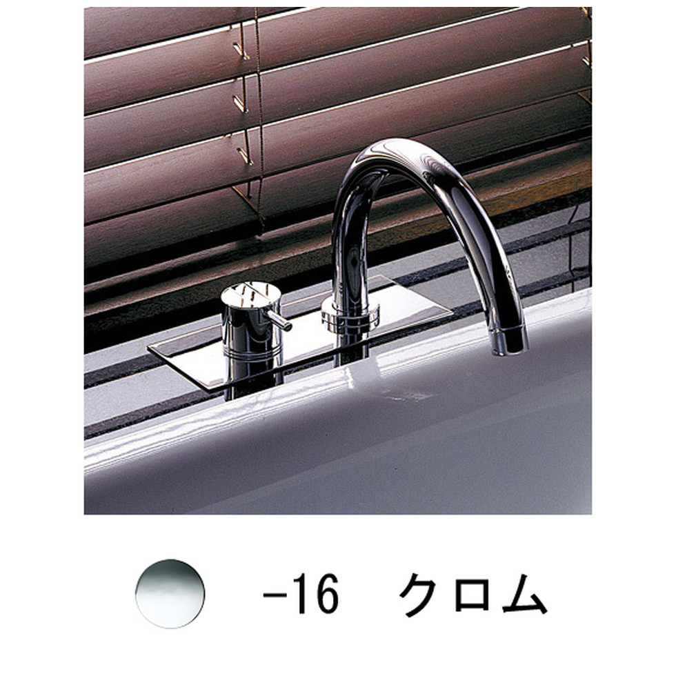 CERA[VLBK7-16]2階建てバス用湯水練りあわせる栓