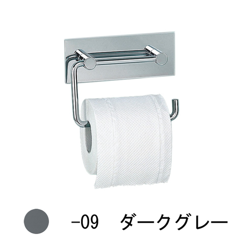 CERA[VLT12R-09]ペーパーホルダー｜家store