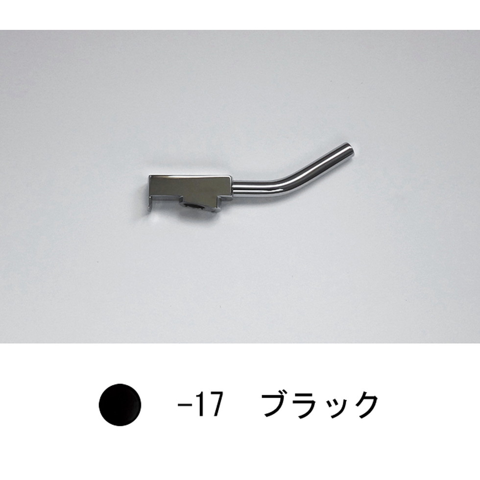 CERA[VLVR273M-17]ハンドルレバー部