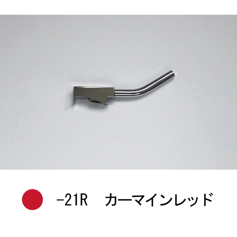 CERA[VLVR273M-21R]ハンドルレバー部