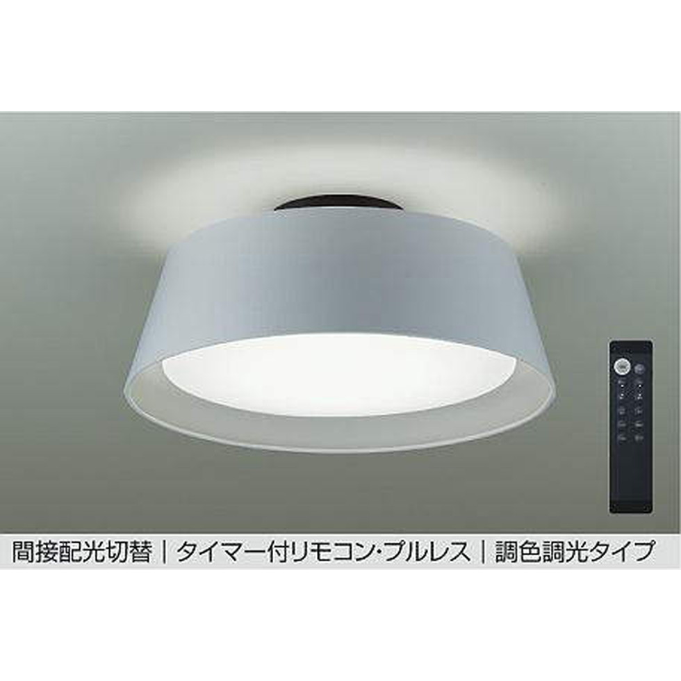 DAIKO大光電機[DCL-41933]シーリングライト｜家store