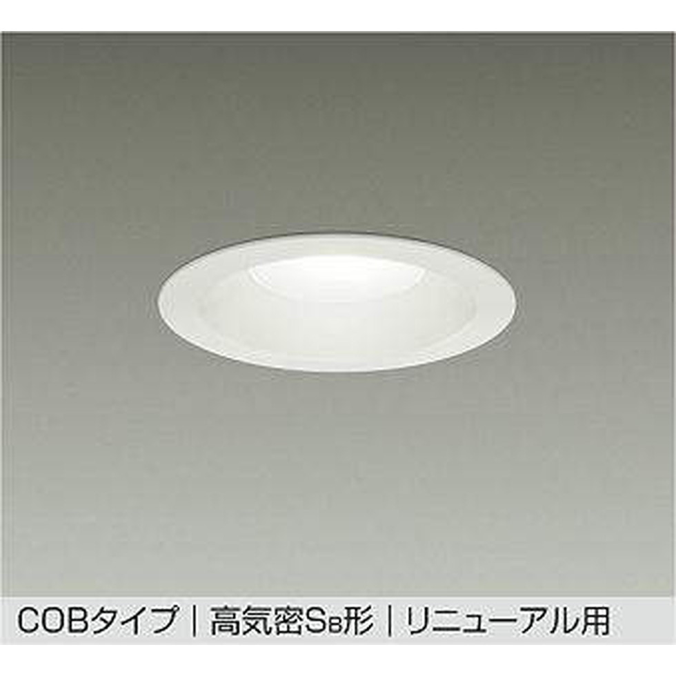 DAIKO大光電機[DDL-4920AWG]落ち込むともし火