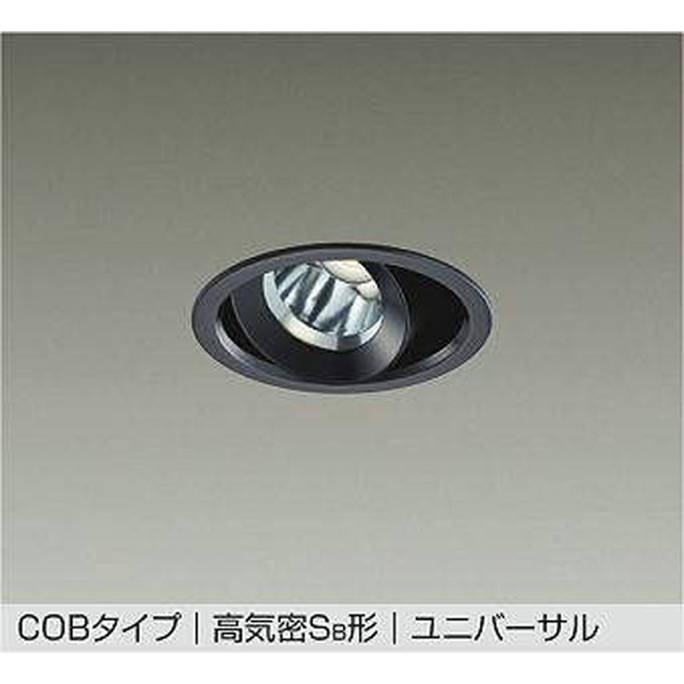 DAIKO大光電機[DDL-5535YBG]ユニバーサルダウンライト
