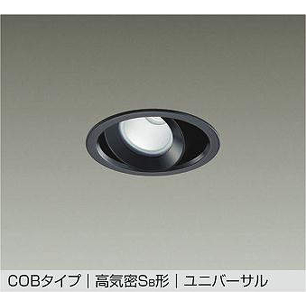 DAIKO大光電機[DDL-5536WBG]ユニバーサルダウンライト 9,651円