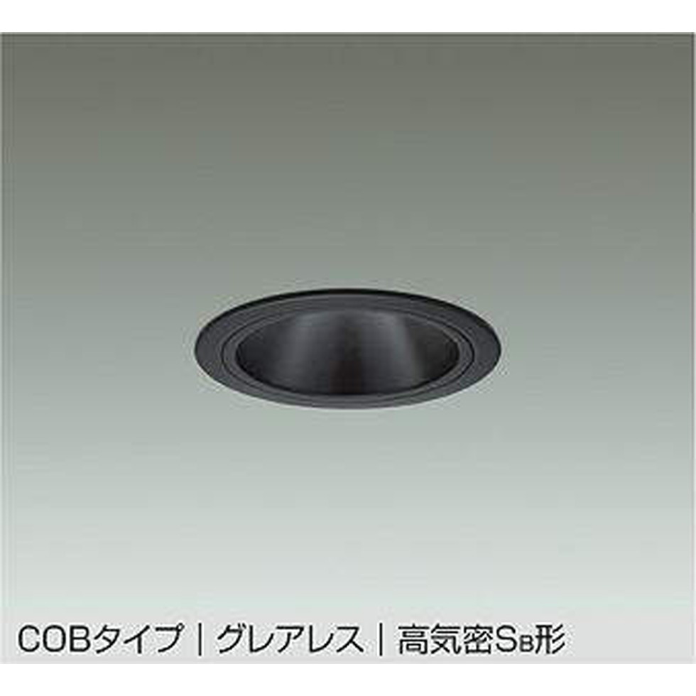 DAIKO大光電機[DDL-5546ABG]ダウンライト