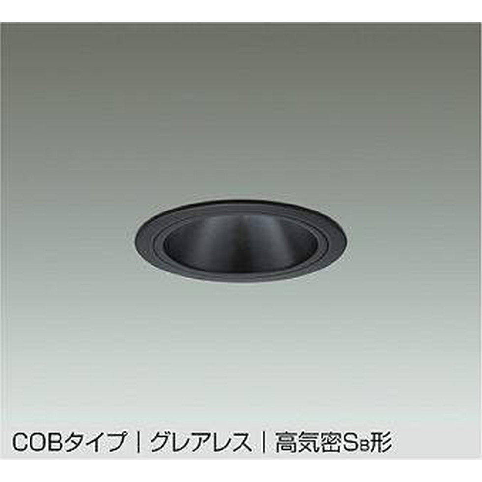 DAIKO大光電機[DDL-5546WBG]ダウンライト