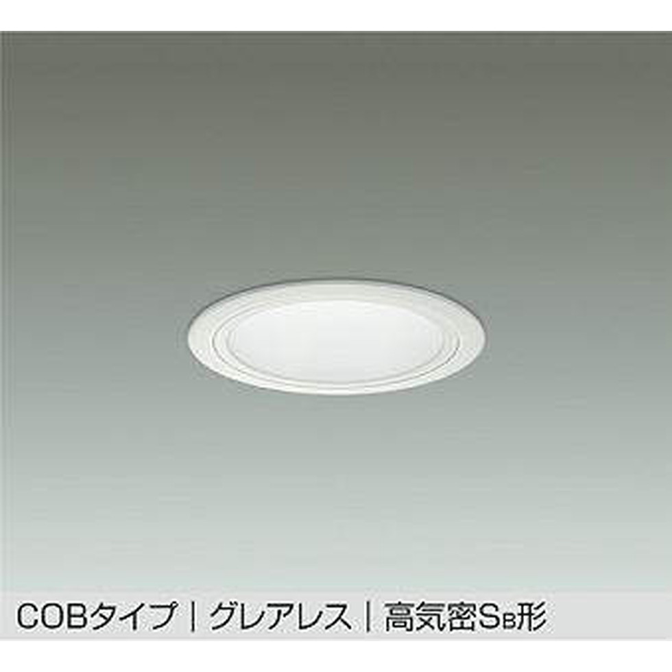 DAIKO大光電機[DDL-5546WWG]ダウンライト