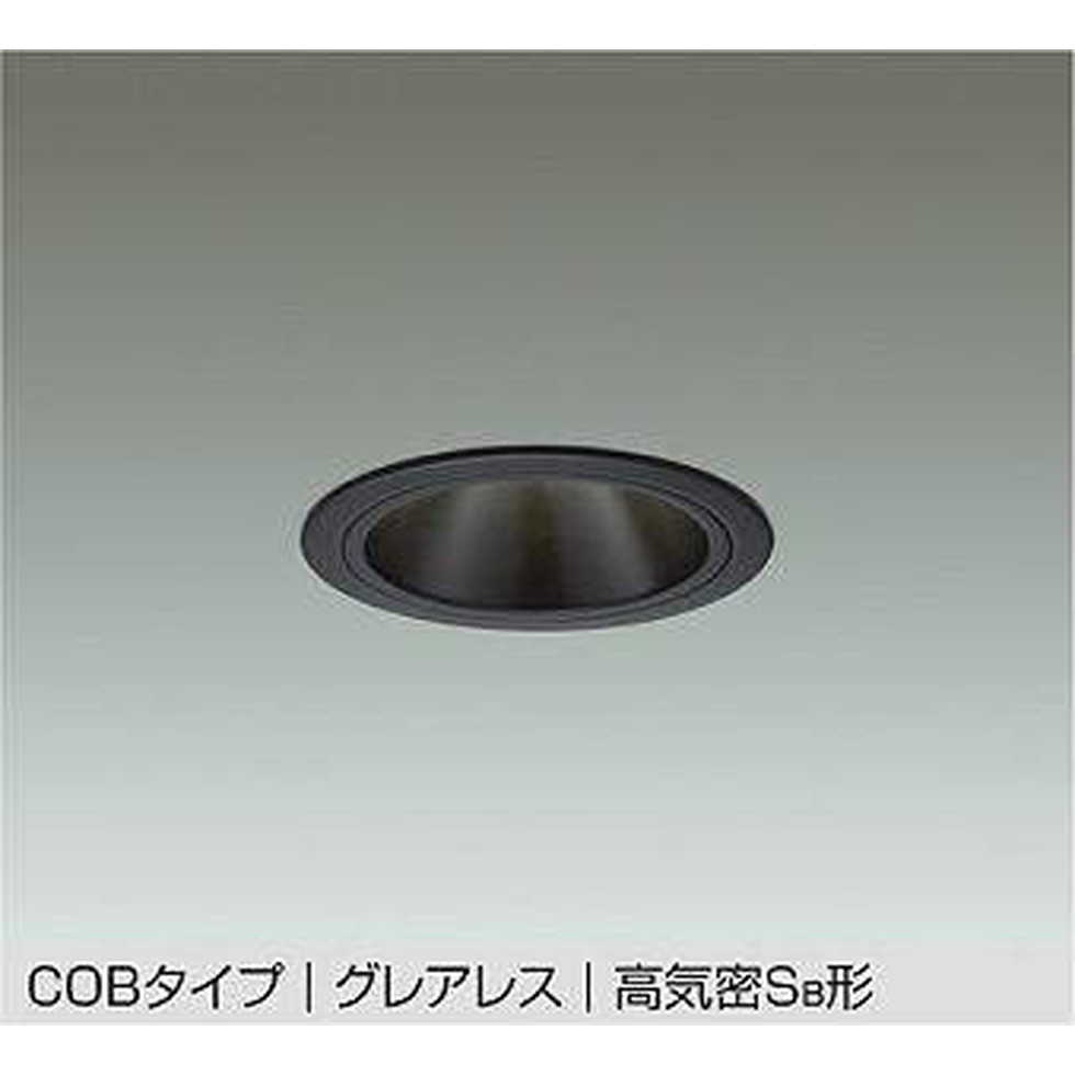 DAIKO大光電機[DDL-5546YBG]ダウンライト