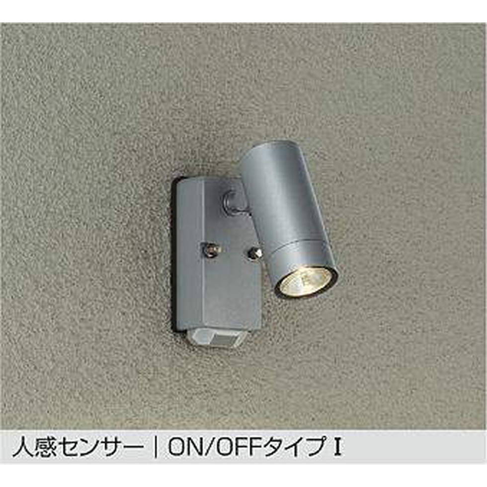 DAIKO大光電機[DOL-4962YS]エクステリア　スポットライト　エクステリア