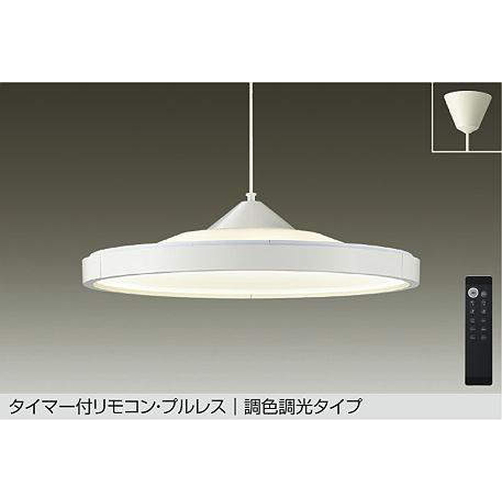 楽天市場】DAIKO大光電機[DPN-40977]ペンダントライト : 明かりと