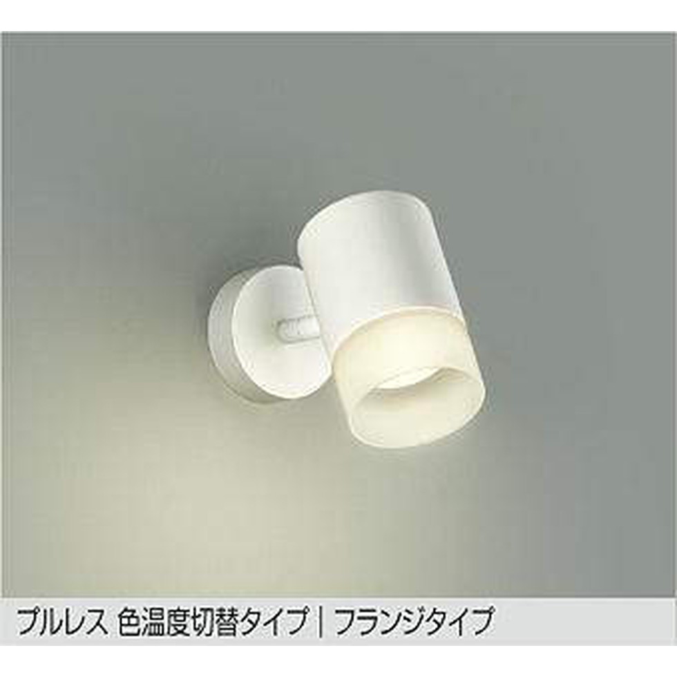 DAIKO大光電機[DSL-5525FWG]スポットライト 9,042円