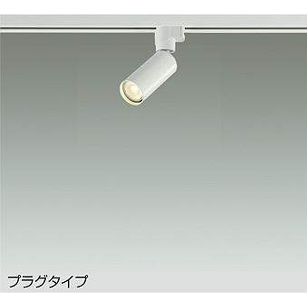 DAIKO大光電機[DSL-5609YWG]スポットライト