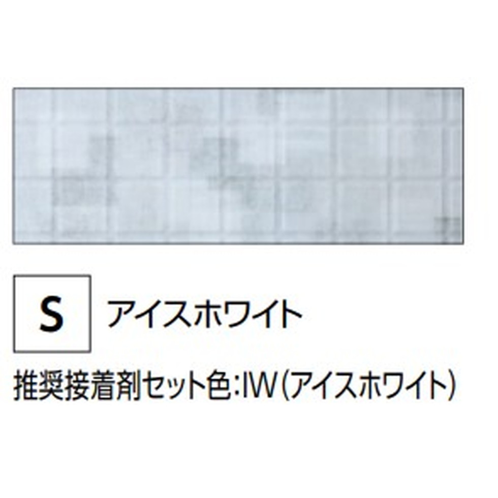 フクビ[AKP098S　梱包注文]あんからプラス　アイスホワイト　９．８ｍ