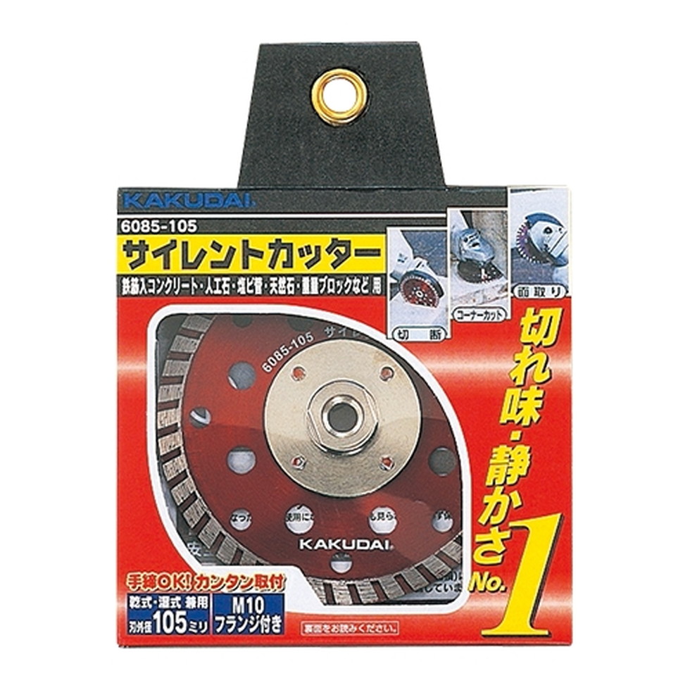 カクダイ[6085-105]ｻｲﾚﾝﾄｶｯﾀｰ｜家store