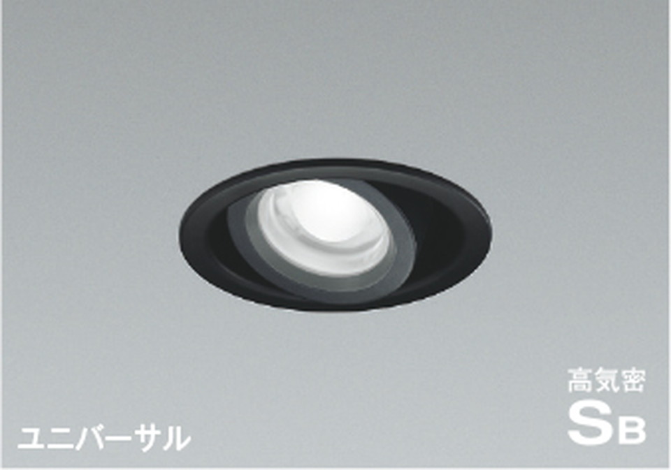 コイズミ[AD1154B50] 5,821円
