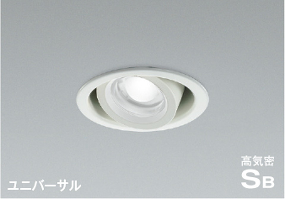 コイズミ[AD1154W50]