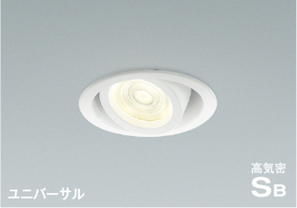 コイズミ[AD1155W35]