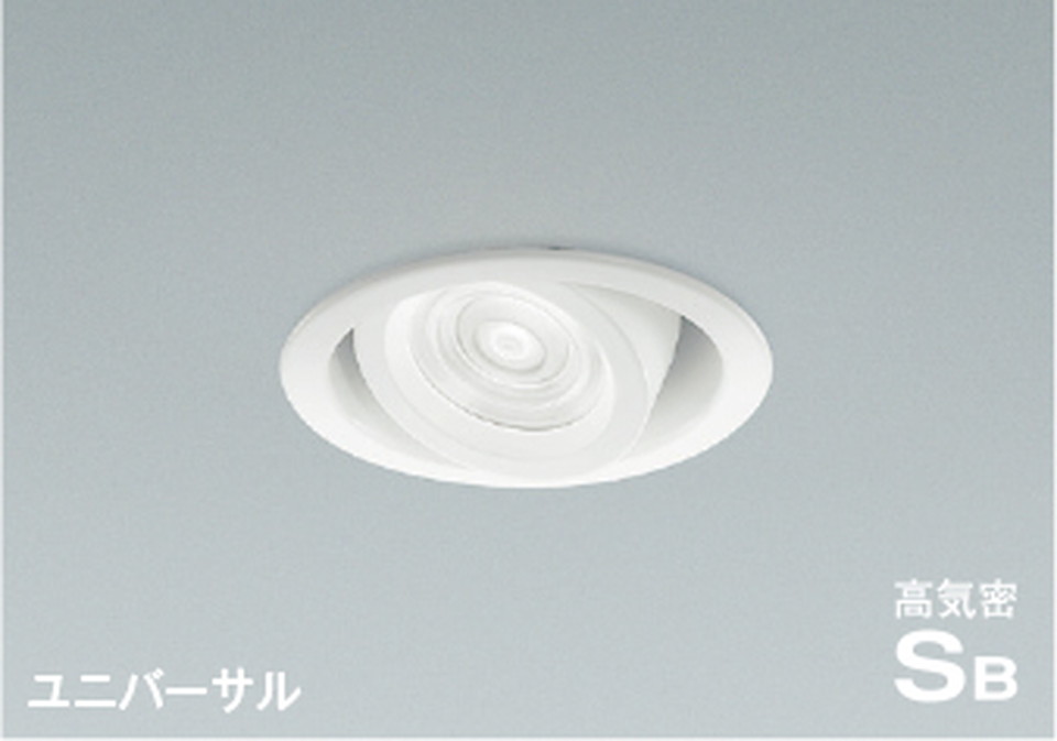 コイズミ[AD1155W50]