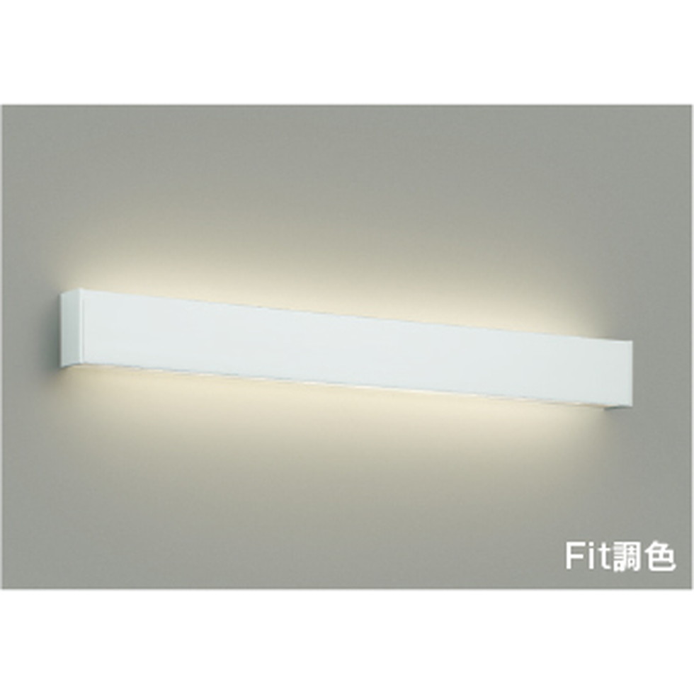 コイズミ[AB46976L]ブラケット、間接照明