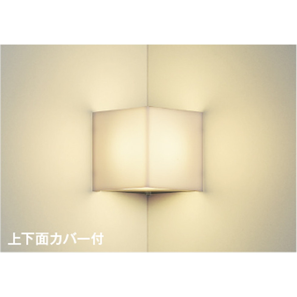 コイズミ[AB54636]ブラケット