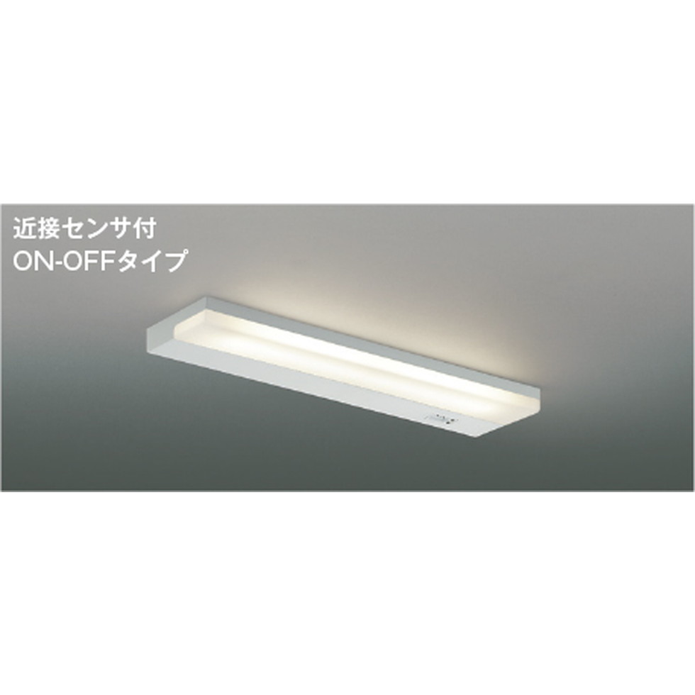 コイズミ[AB54704]キッチンライト｜家store