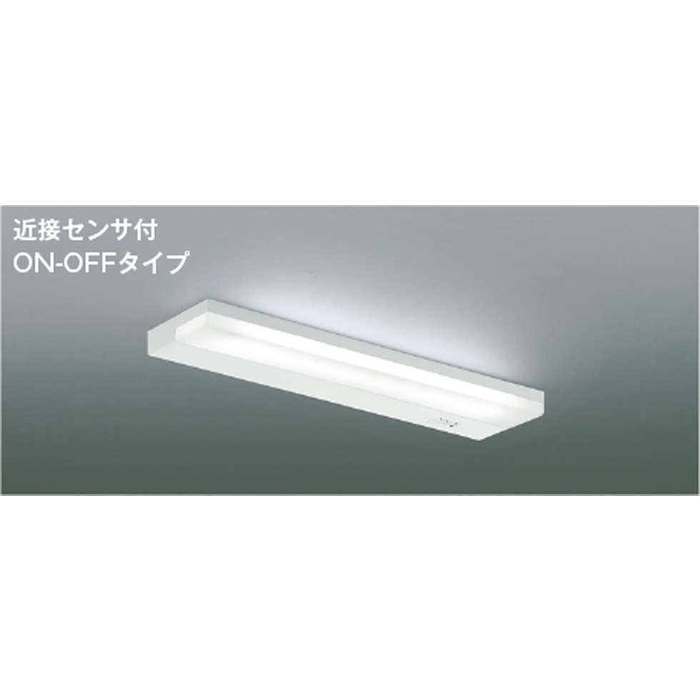 コイズミ[AB54705]キッチンライト｜家store