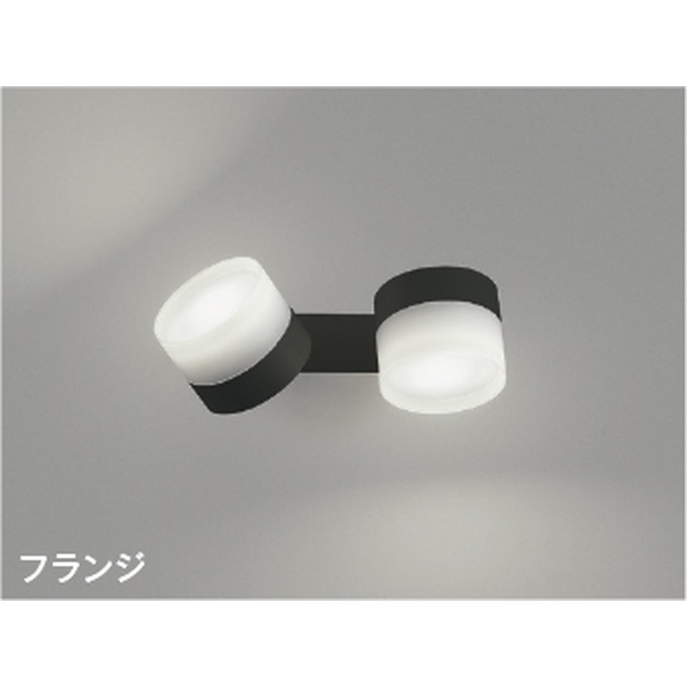 コイズミ[AB55034]スポットライト、ブラケット