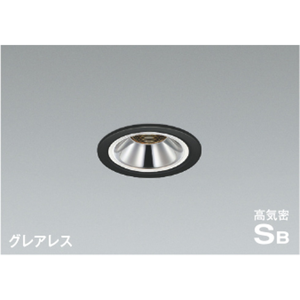 コイズミ[AD1187B27]ダウンライト