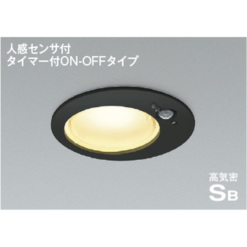 コイズミ[AD1260B27]ダウンライト｜家store