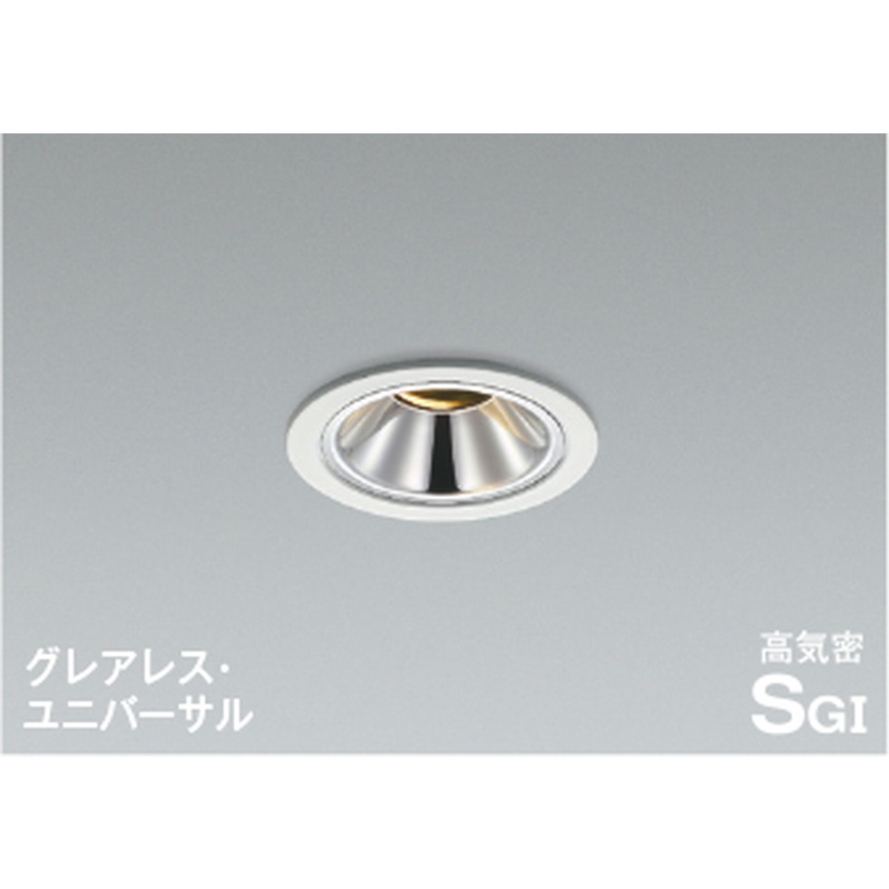 コイズミ[AD1265W35]ダウンライト｜家store
