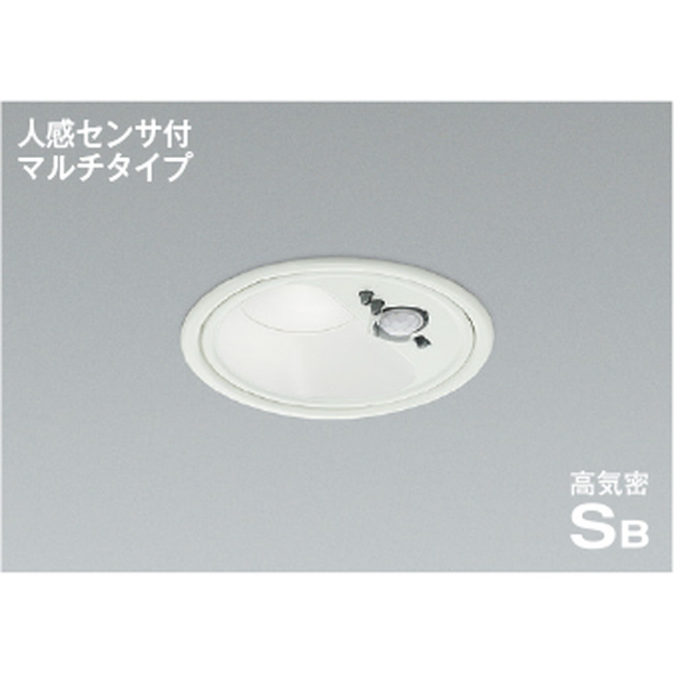 コイズミ[AD1284W50]ダウンライト
