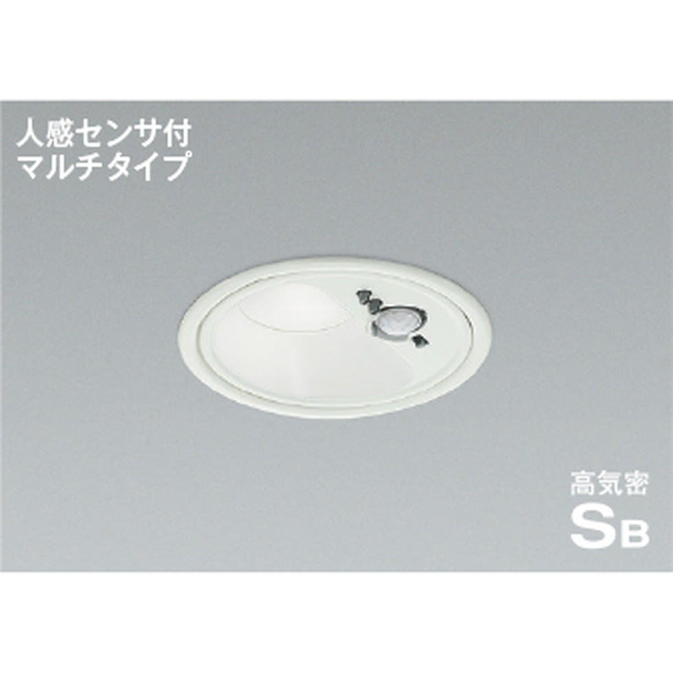 コイズミ[AD1285W50]ダウンライト