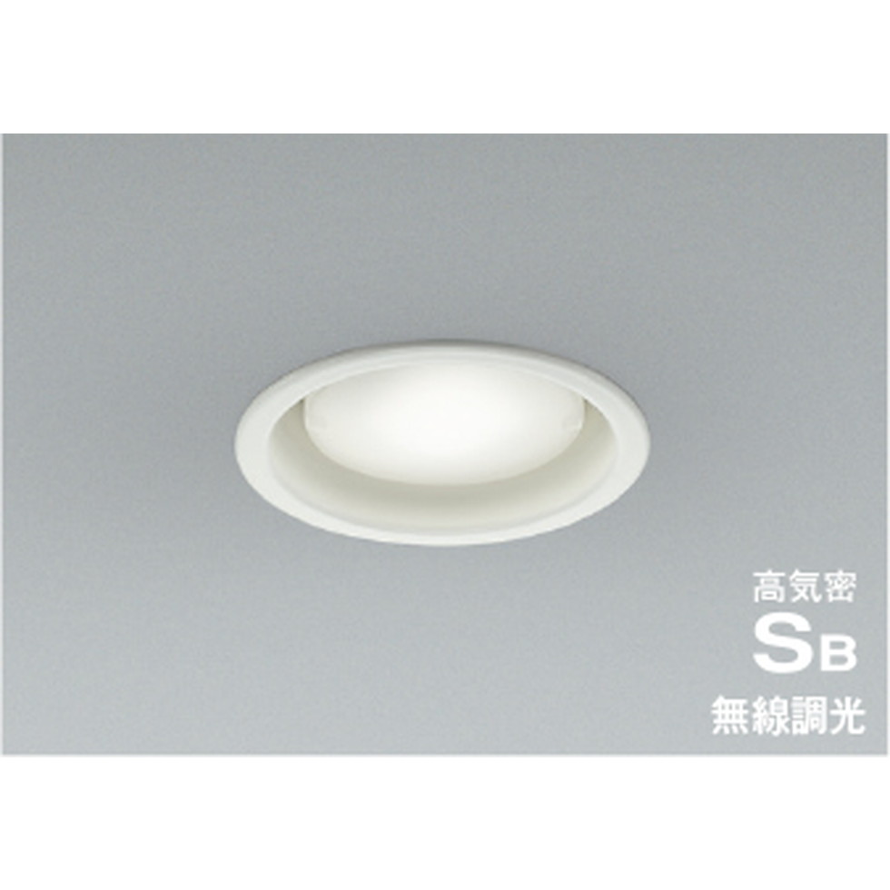 コイズミ[AD1295W50]ダウンライト