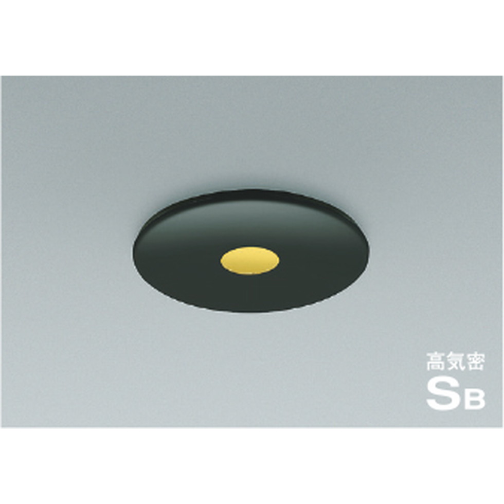 コイズミ[AD40453L]ダウンライト