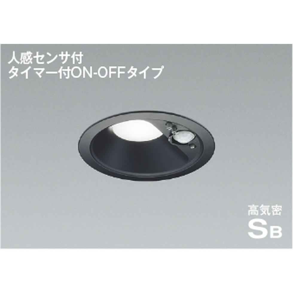 コイズミ[AD7139B50]ダウンライト