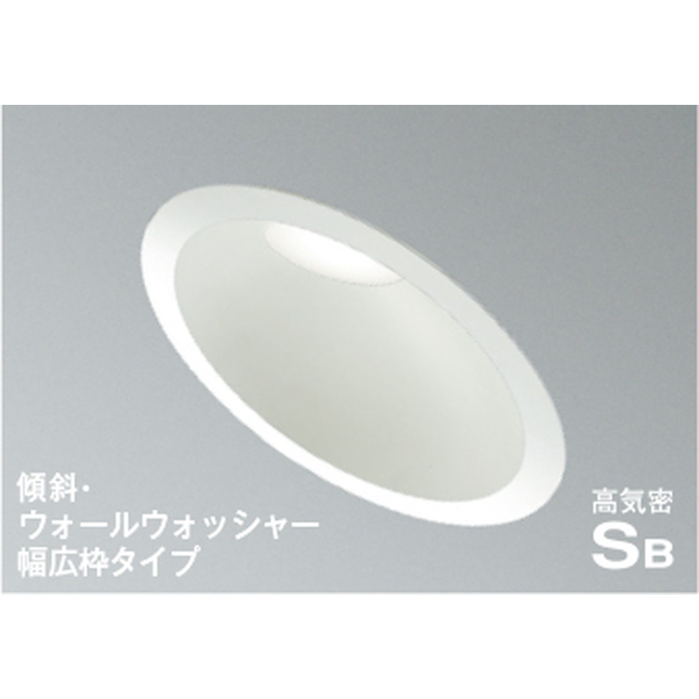 コイズミ[AD7312W50]ダウンライト