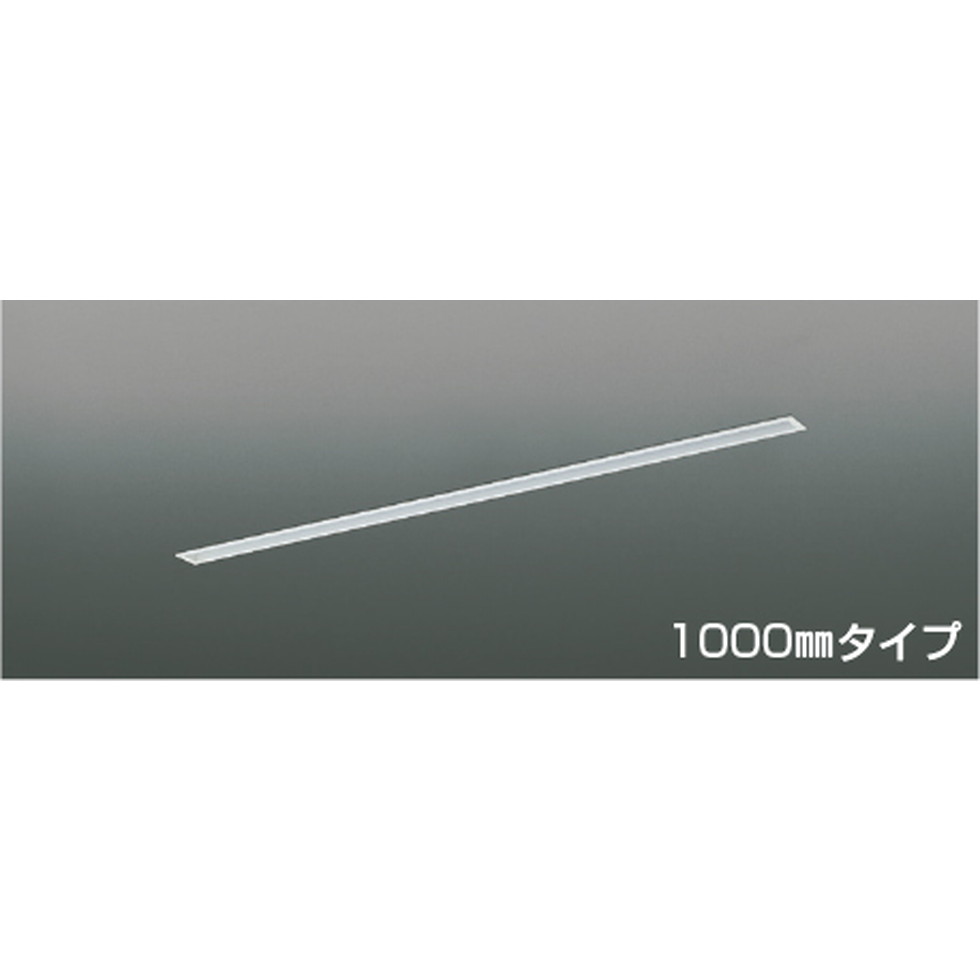 コイズミ[AE55012E]ライティングレール｜家store