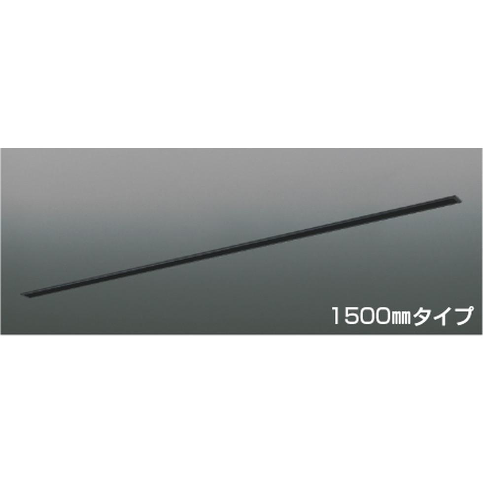 コイズミ[AE55014E]ライティングレール
