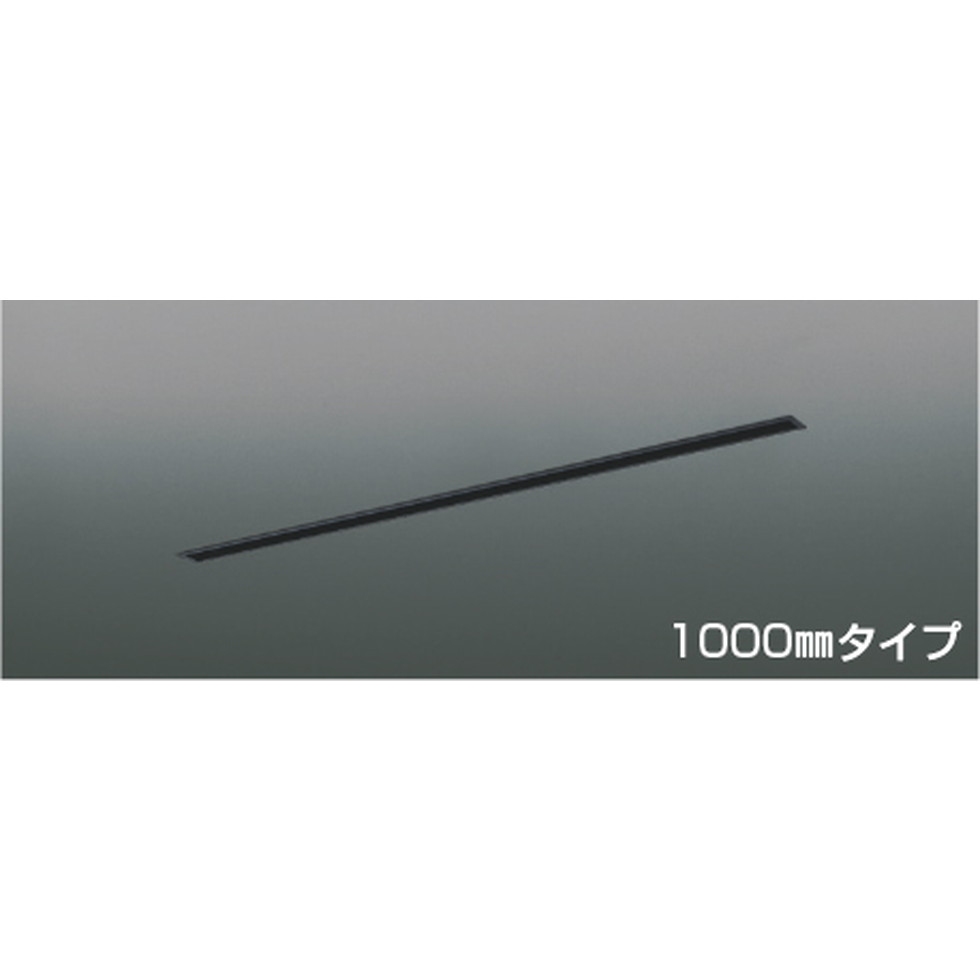 コイズミ[AE55015E]ライティングレール