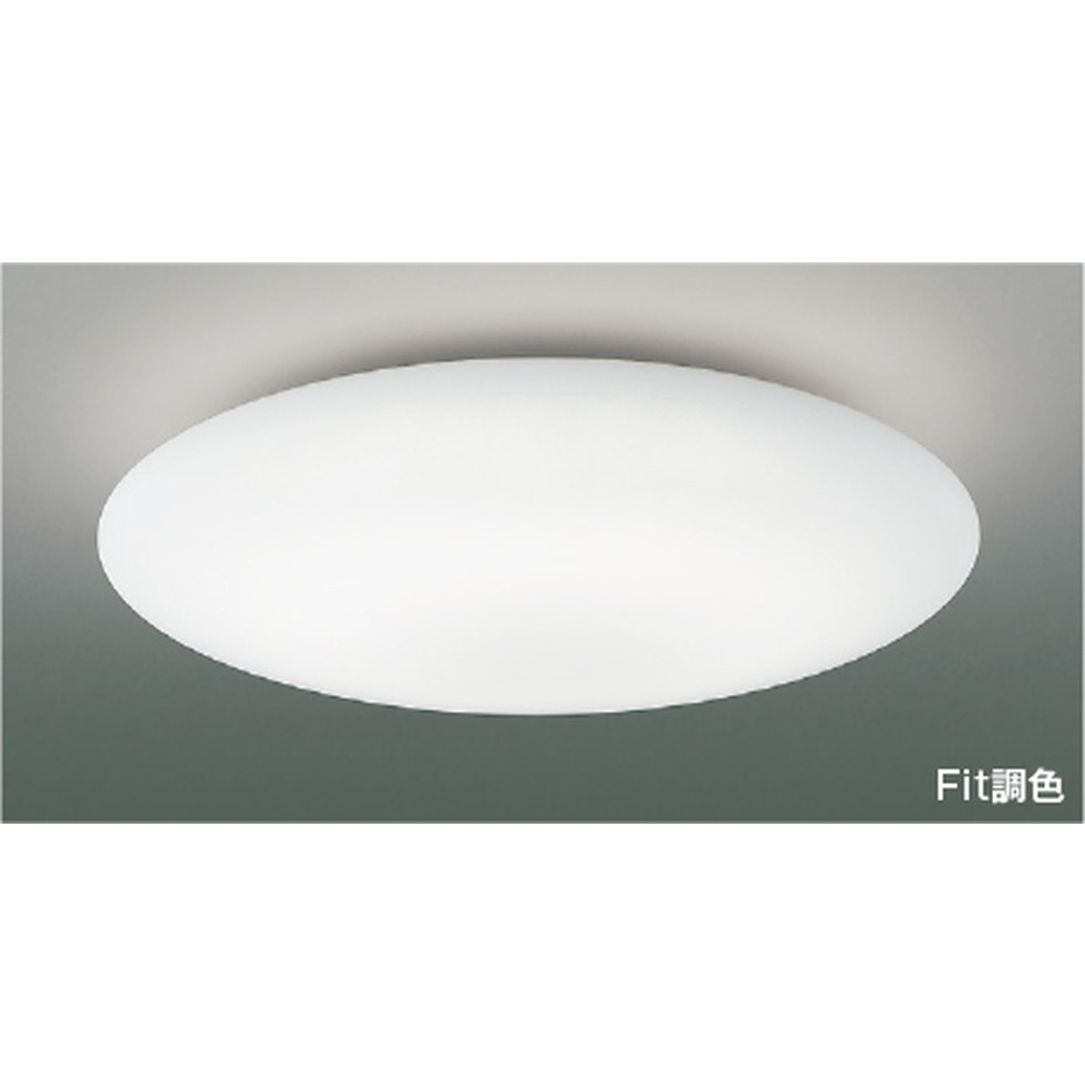 コイズミ[AH55687]シーリング 21,175円