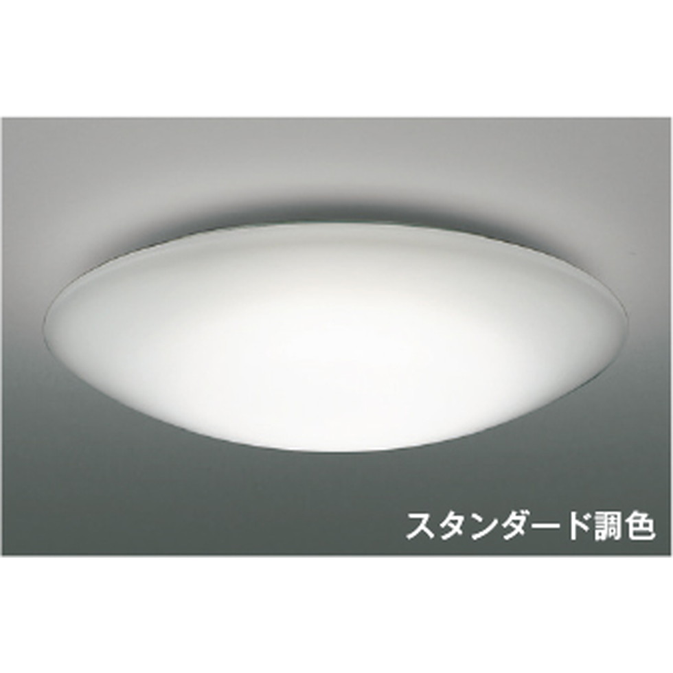 コイズミ[AH55713]シーリング｜家store