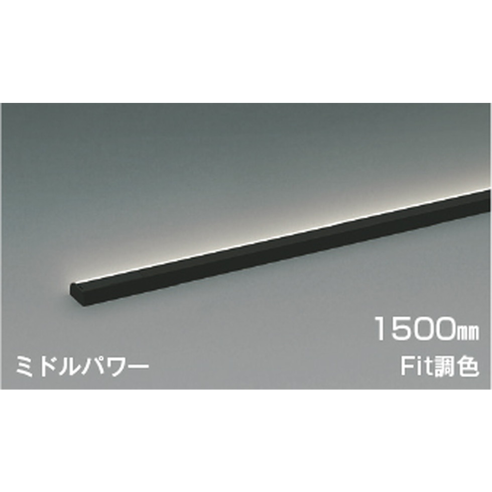 コイズミ[AL54712]間接的な行動ともし火 ライト・照明器具-間接照明-インテリア・寝具・収納