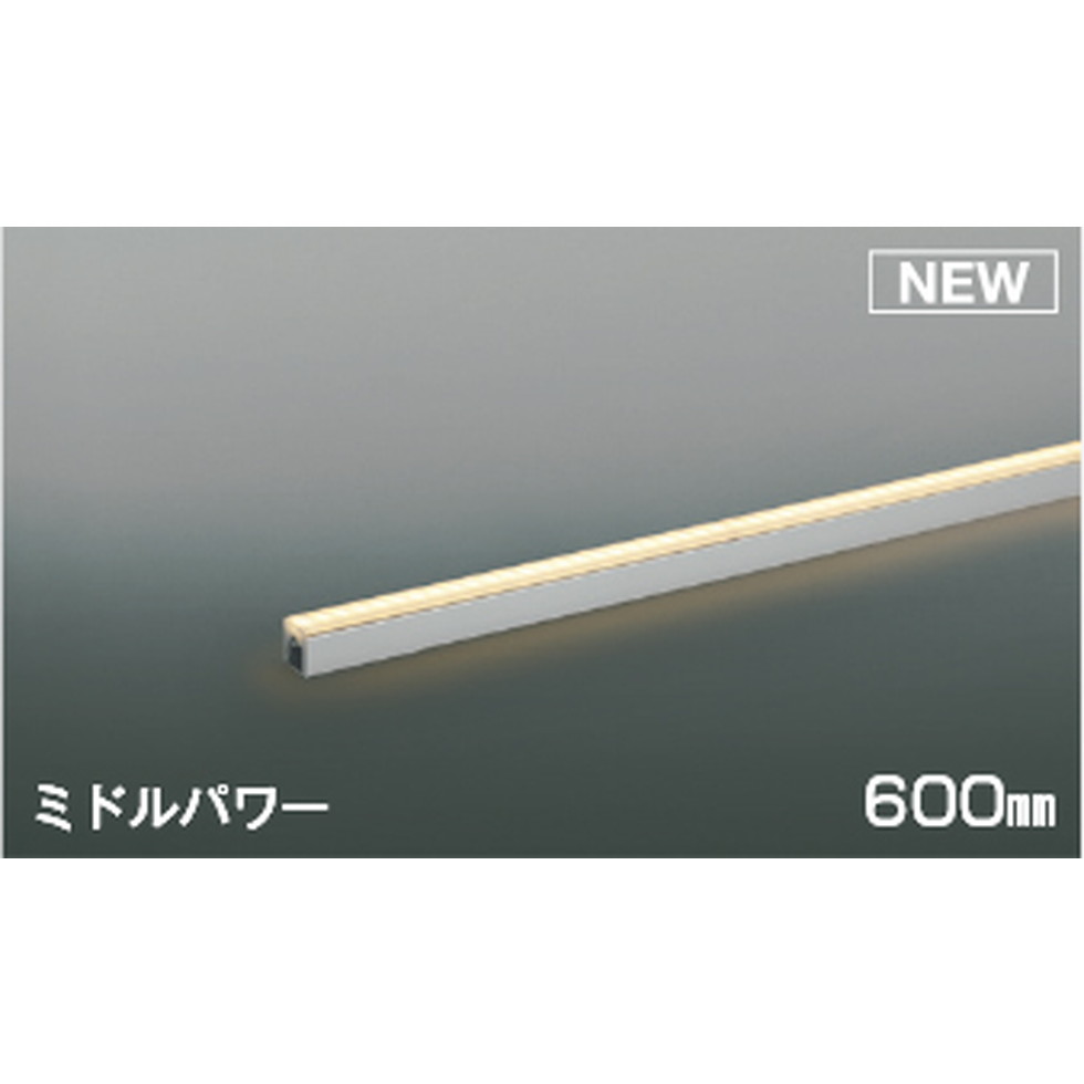 コイズミ[AL56110]間接照明